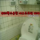 유진크린 이미지