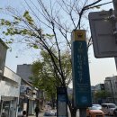삼선중학교 | 이번에는 토익을 삼선중학교에서 보았다 - 소개, 시험 후기 등