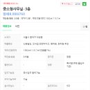 서울대방내과의원 이미지