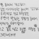쏘스윗건대 이미지