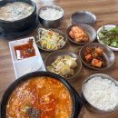 시골집순뚜부(연산점) | 시골집순두부 목포 연산점, 흐린 날에 담백한 순두부찌개 어떠세요