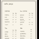 여주카페 이미지