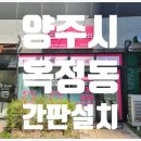 오렌지애드