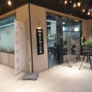엄가네 판모밀&전골
