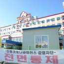 순창요양병원 이미지