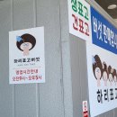하리표고김밥