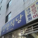 조방로49번길 네이버블로그