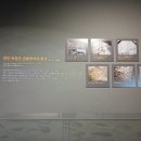 함안외암리공룡발자국 화석 이미지
