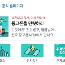 상상중고폰 이미지