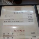 우신탕 본가 이미지