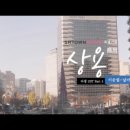 에스엠트래블 - 광진구 천호대로119길 53 | 에스엠트래블