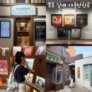하모니카와 음악여행 | 전남 목포 실내 가볼만한곳 무료 볼거리 여행 대중음악의전당