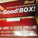59쌀피자 이미지