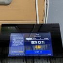 24시 뼈다귀감자탕 이미지