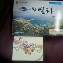 천정호