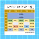 파워줌바 피트니스(오전) 이미지