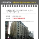 광진부분정비 이미지