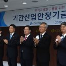 안정산업(주) 이미지