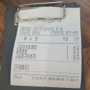 그날엔고등어쌈밥