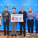 ㈜재원산업 이미지