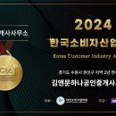 권선시장공인중개사사무소 이미지
