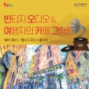 북구문화예술회관 이미지