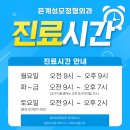 채흉부외과의원 이미지