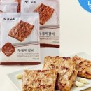 두툼파트너스
