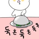 춘장대누룽지돈까스 이미지