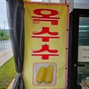 GS25 산동중흥S점 | 경상북도 구미시 산동읍 가까운곳에 있는 5개의 편의점 정보를 추천해드립니다.