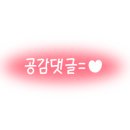 로스티드코너