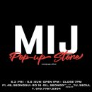 정글스토어 | MIJ 맨인정글 성수동 팝업 스토어 방문 후기.