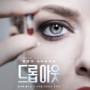드롭아웃 티스토리
