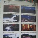 함양 상림공원......2011/7/12 이미지