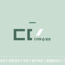 의료법인성신의료재단 다대수병원 이미지