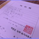 녹취사무소속기 이미지