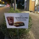 송천세탁소 이미지