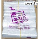 소.프랜드 이미지