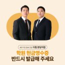 세무법인혜안 이미지