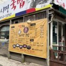 공주 여행코스 우시장국밥, 시장정육점식당, 피탕김탕, 우정식당, 부자떡집, 수모텔