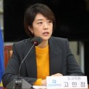 고민정 무더기 이탈표에 이재명 정치적 사망선고 과도하다 이미지