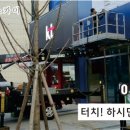 두리하나광고