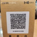 MJ헬스 | 향산리헬스 MJ아카데미 위치.시간.가격.후기