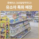 5층은약국 이미지