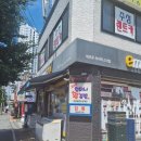 이마트24속초고속터미널점 이미지
