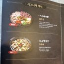 영등포구청역 피순대 부치곰 한상세트 솔직후기