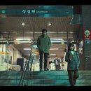 지에스25 판암중앙점 | 살인자 난감 촬영지 51곳을 알려드립니다.