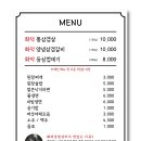 갈비엔삼겹 이미지