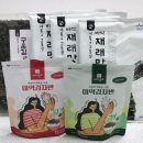 위도수산 | 거래처 선물로 좋은 2만원 이하 올인원 김 선물세트 고른 이유