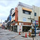 신포우리만두전북 이미지